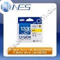 Epson Genuine 133 Standard Capacity DURABrite YELLOW Ink Cartridge for Stylus N11/NX125/NX130/NX420/NX430, WorkForce 320/325/435/525 [C13T133492]